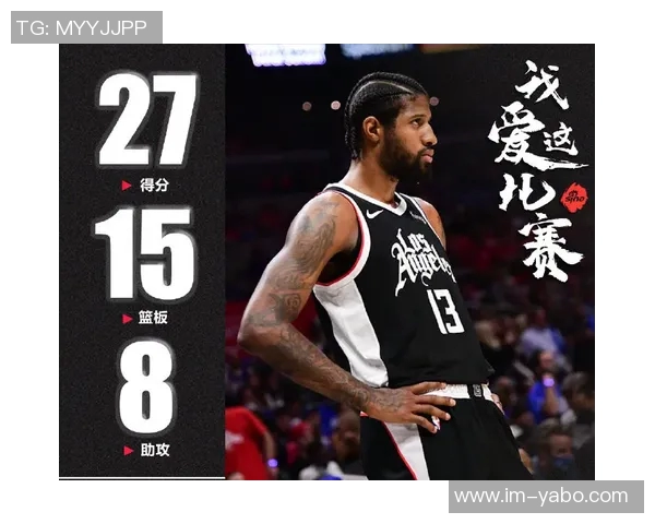 快船若签德罗赞将面临巨大风险他未必能超越比尔的表现 快船若签德罗赞将面临巨大风险他未必能超越比尔的表现